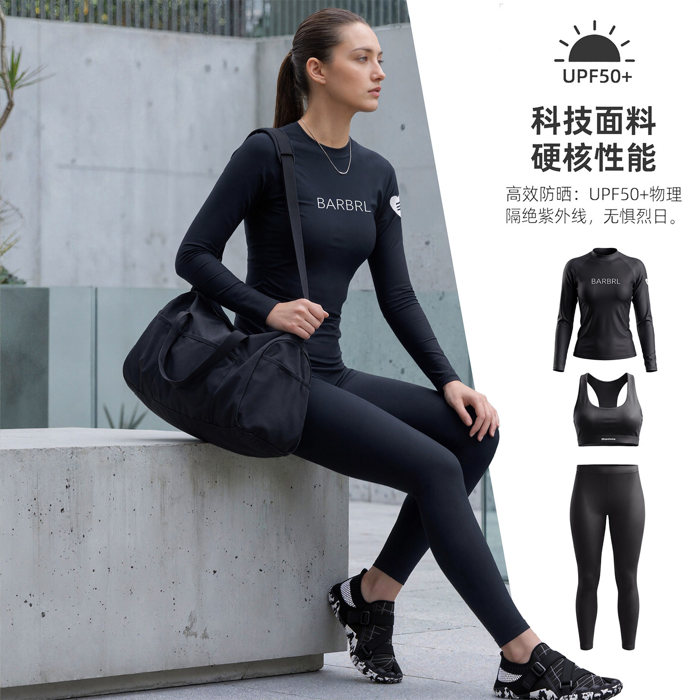 无忧购速干防晒潜水服冲浪泳衣
