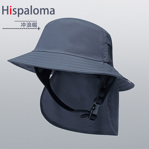 Hispaloma冲浪帽防晒防水太阳帽