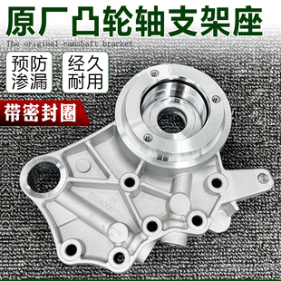 适配奥迪A4LQ5A6LQ3野帝CC迈腾途观昊锐凸轮轴支架轴承座电磁阀座