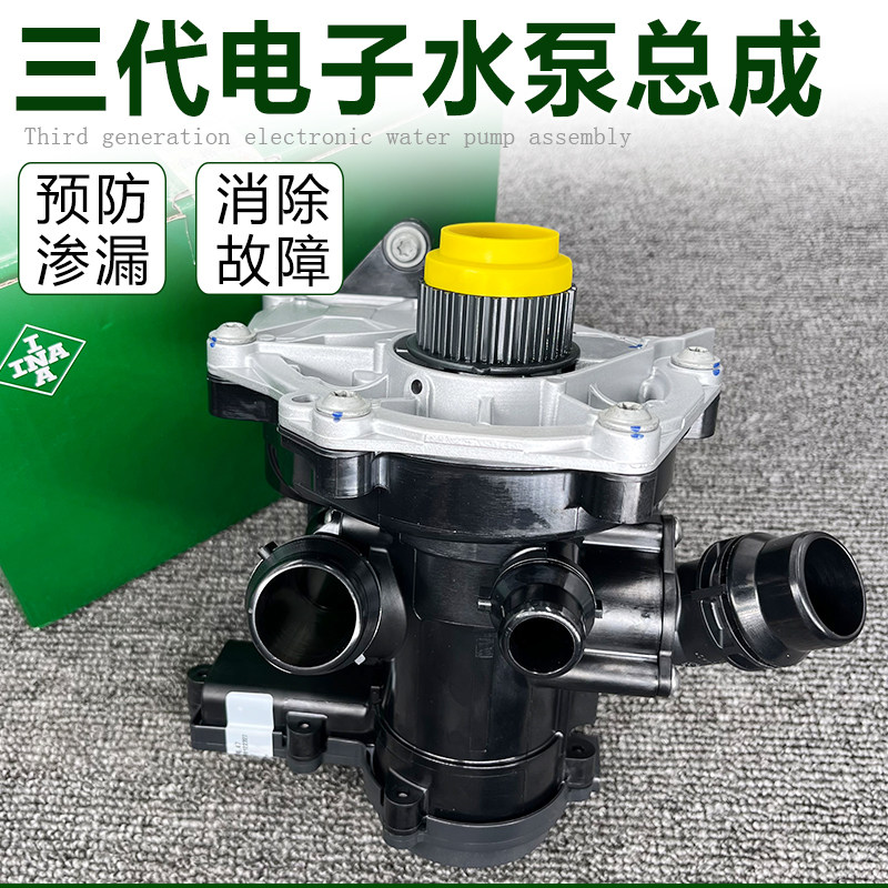 适配奥迪A4L电子节温器A5Q5A6L迈腾途昂CC三代EA888电子水泵总成
