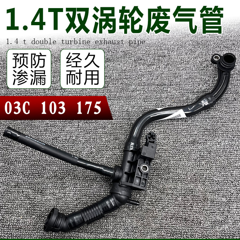 尚酷高尔夫6旅行CROSS甲壳虫1.4T