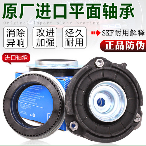 进口轴承途观迈腾CC昊锐速腾明锐