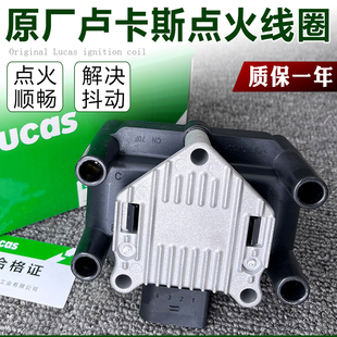 适配捷达王超人桑塔纳普桑23千帕萨特2.0志俊点火线圈宝来高压包