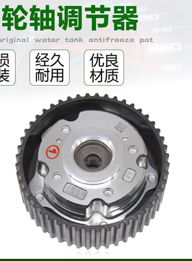 适配EA211新桑塔纳捷达POLO朗逸新速腾明锐凸轮轴调节器正时大齿
