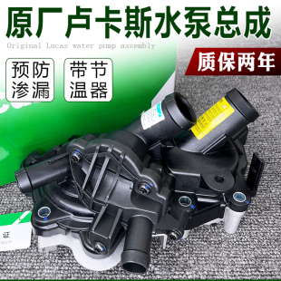 凌渡新桑塔纳高尔夫7捷达朗逸行波罗途观L昕锐EA211冷却水泵总成