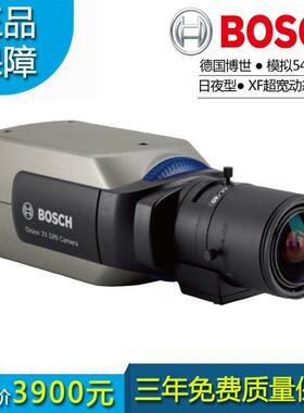 博世BOSCH LTC 0630/11 模拟枪机 红外滤镜日夜型监控摄像机正品