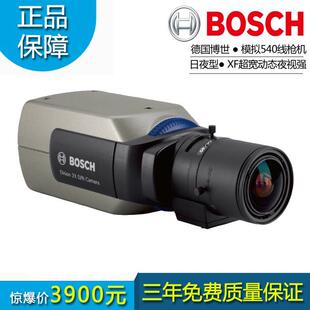 博世BOSCH LTC 0630/11 模拟枪机 红外滤镜日夜型监控摄像机正品