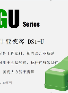 正品新款ALIF元利富磁性开关DFGH DFGG DFGE DFGJ DFGM DFGU/UN