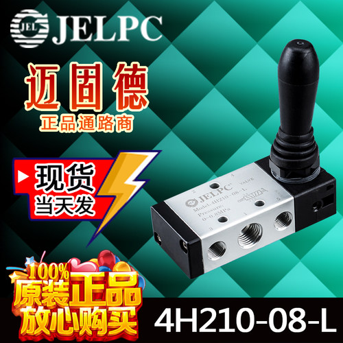 手动阀佳尔灵铝换向阀
