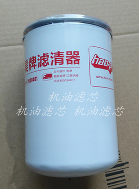 柴油格2000401柴油滤清器HA110047柴油滤芯F0022适配云内江淮国四