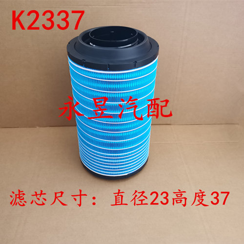 K2337PU空气滤芯适配悍威东风多利卡D9滤清器1109SL9M6-020/030格