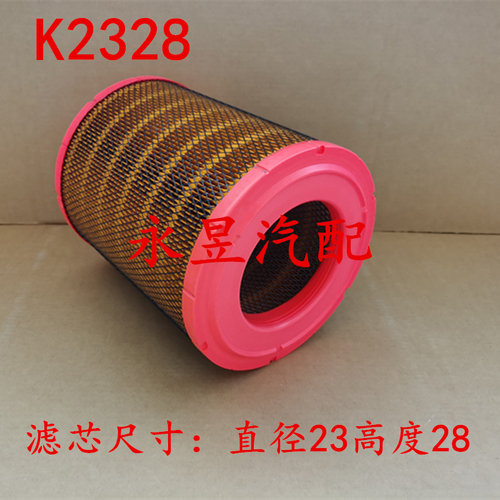 K2328PU空滤适配江淮骏铃V5V6帅铃五十铃庆铃滤清器JAC配件滤芯格 - 封面