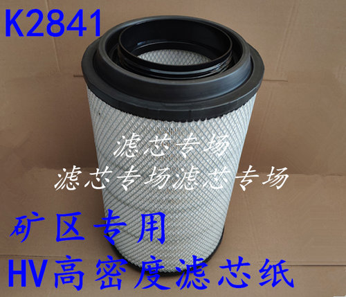 解放适配空气滤芯