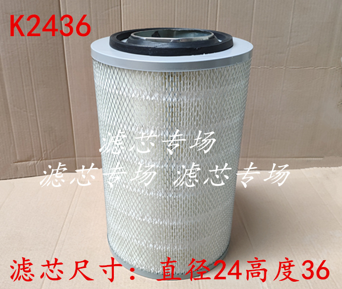 宇通适配现代空气滤芯