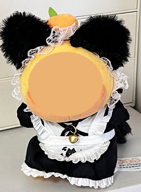 海盐可可椰仅娃衣10厘米可爱lulu换装衣服动物公仔娃衣玩偶服