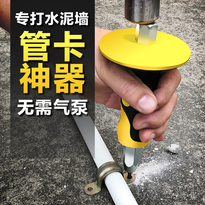打钉神器装修线槽管卡固定神器打钉枪打钉快速手动钉冲水泥墙钢钉