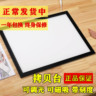 4k拷贝台磁吸led头写纹身copy板画画灯板描字复写板发光钻石画考