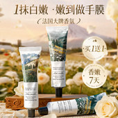 护手霜滋润保湿 补水防干裂粗糙美嫩白去手纹男女士专用官方旗舰店