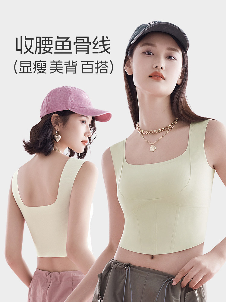 QNM提拉背心带胸垫宽肩带背心女夏内搭一体免穿文胸露脐上衣