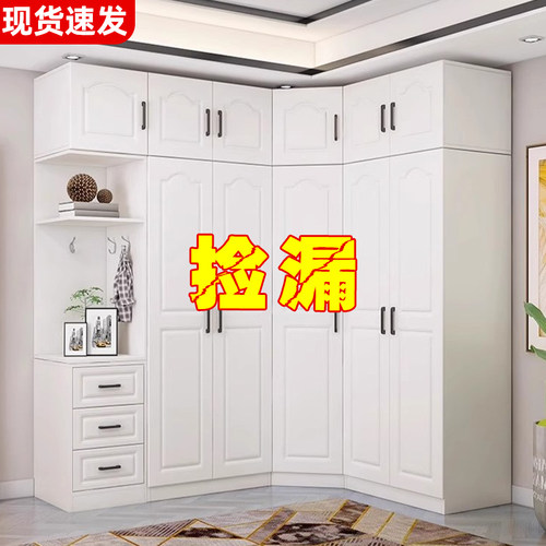 角l型衣帽间小户型衣橱柜子组合