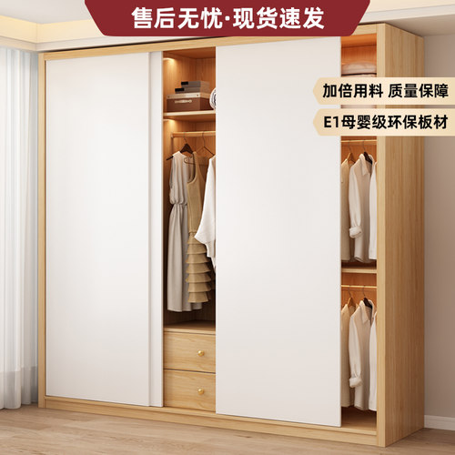 衣柜家用卧室2026新款爆款小户型出租房用推拉门简易组装儿童衣橱