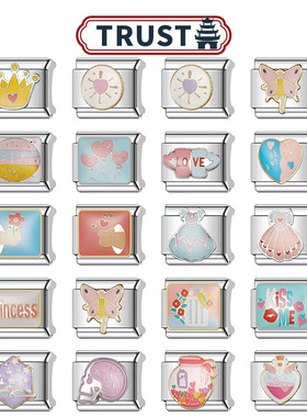 Trusta模块手链diy饰品小众卡通设计爱心皇冠表带送女友闺蜜礼物