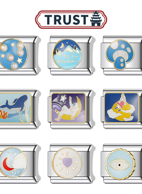 Trusta模块手链DIY蓝色月球单颗可拼接系列滴釉小众饰品可拆卸