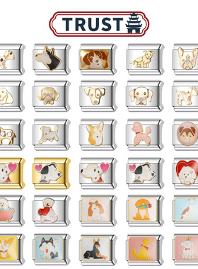 Trusta意大利模块手链DIY小众卡通动物狗狗合集拼接可拆卸饰品