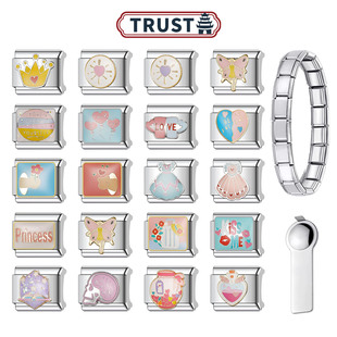 Trusta模块手链多巴胺设计甜妹公主风diy饰品爱心送女友生日礼物