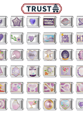 Trusta意大利模块手链紫色星球水晶diy原创小众表带情侣闺蜜礼物