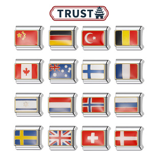 Trusta模块手链diy国家国旗小众设计饰品情侣闺蜜生日礼物可拼接