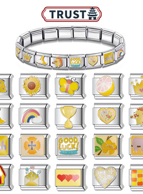 Trusta意大利模块手链DIY小众简约黄色系拼接爱心动物情人节礼物