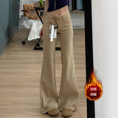 卡其色加绒微喇牛仔裤女秋冬2025新款美式低腰小个子不贴腿喇叭裤