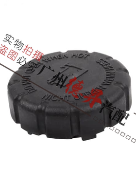 适用W204奔驰W205水箱盖W203副水壶盖C180C200C230C260C280C300