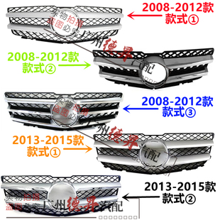 适用奔驰W204前中网GLK200中网GLK260格栅GLK300前脸GLK350通风网