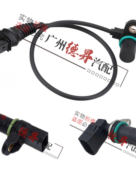 适用宝马5系E39凸轮轴E60曲轴520位置525脉冲530传感器M54感应器