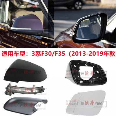 优宾宝马1系倒车镜壳镜片后视镜