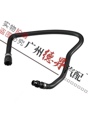 适用E39宝马5系7系E38副水壶520水箱530回水管525回流管528 728