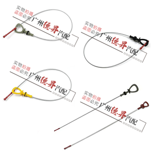 适用W219奔驰W218W257机油尺CLS260CLS300CLS320CLS350CLS400