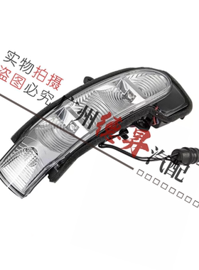 适用于奔驰W203后视镜C180倒车镜C200C220镜灯C230转向灯C280C300