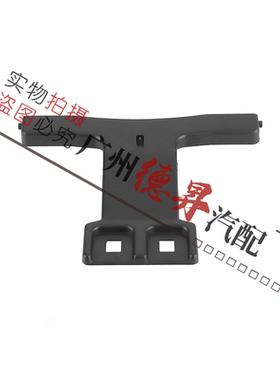 适用奔驰E级W212前杠E200中网E260固定E300支架E400前脸格栅底座
