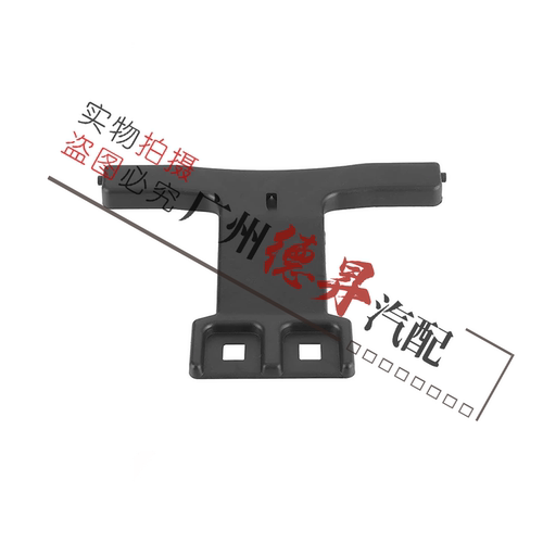 优宾奔驰C级前杠中网固定支架