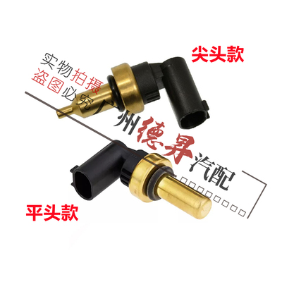 优宾奔驰E级水温温度传感器