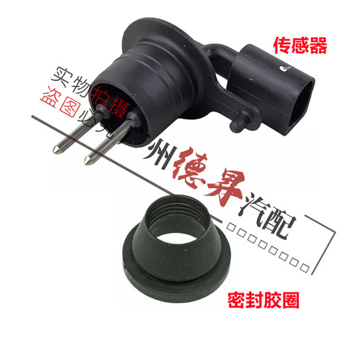 优宾奔驰MLGL雨刮水壶水位传感器