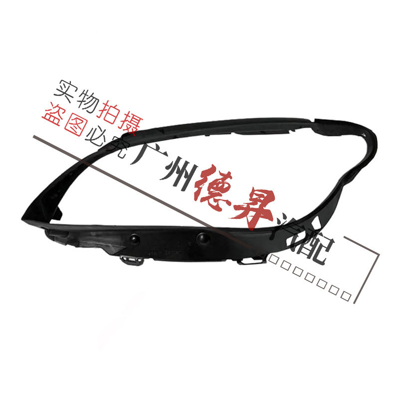 优宾宝马7系大灯胶条饰条密封条