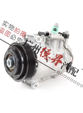 适用W220奔驰S级W221空调S280压缩机S320S350冷气泵S500S600S300