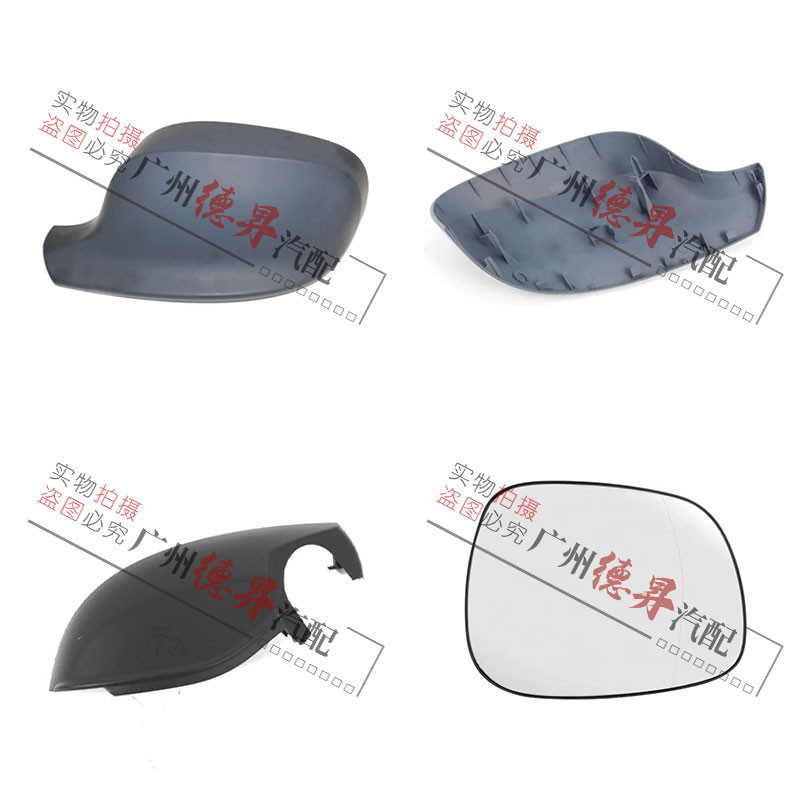 适用宝马X1倒车镜X3后视镜E84反射镜E83镜壳X1外壳X3镜面X1镜片