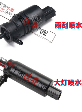 适用W204奔驰C180前挡C200雨刮C230大灯C260喷水C280电机C300马达