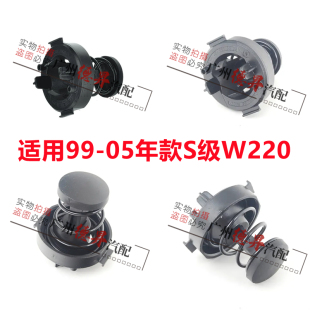 适用奔驰S级W220前盖S280机盖S320引擎盖S350缓冲胶S500弹簧S600