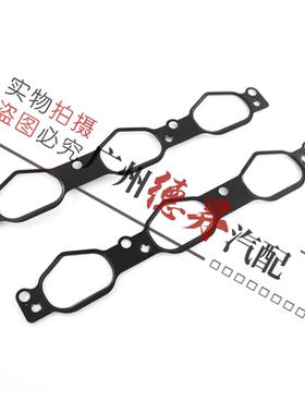 适用W164奔驰W251进气R350歧管R300支管R280密封ML350ML430垫R320